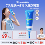 Hi!papa海龟爸爸青少年洗面奶洁面男孩控油祛痘护青少年女孩护肤品80g