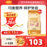 麦富迪狗粮 乖宝乐狗粮幼犬通用均衡营养（牛肉蛋黄）10kg/20斤