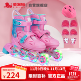 美洲狮（COUGAR） 溜冰鞋儿童套装 可调轮滑鞋MZS885粉色S码
