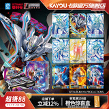 卡游（Kayou） 奥特曼卡片经典版WCR卡奥特曼卡包收藏册正版周边儿童玩具