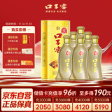 口子窖 5年型 兼香型白酒 40.8度 400ml*6瓶 整箱装 请客 双十一