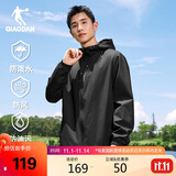 乔丹防风衣男跑步外套男士2025秋季连帽夹克男防泼水冲锋运动服上衣