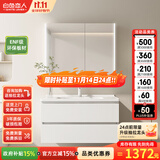 白色恋人实木浴室柜简约现代陶瓷一体盆洗手盆柜组合洗手台洗脸盆洗漱台 60CM手扫美妆镜柜|陶瓷一体盆|ENF环保板材