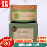 新生活雪非雪化妆品青果菜三件套新粹护理套装护肤品专柜官旗舰方网 青果菜清洁霜150g