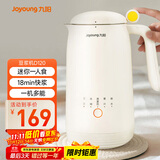 九阳（Joyoung）350ml豆浆机 迷你一人食 可做米糊 燕麦奶 果汁 烧水家用多功能榨汁机DJ03X-D120