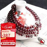 石玥珠宝精品5mm石榴石手链项链银貔貅转运珠天然手串男女士款 水晶玛瑙
