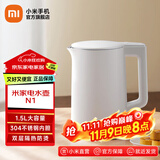米家小米电水壶 N1热水壶304不锈钢双层防烫1500W速热暖水壶烧水壶智能断电 1.5L 米家电水壶N1