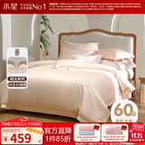 水星家纺四件套 60支新疆长绒棉纯棉贡缎高级轻奢四件套 家用床单被套枕套 格里莫云霞【国风刺绣|礼盒装】 1.8m床 床单款 （被套220*240cm）