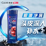 清扬男士多效水润养护型舒爽止痒去屑洗发露400g