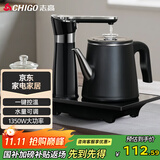 志高（CHIGO）全自动上水电热水壶 茶台烧水壶自动抽水一体机 茶桌泡茶专用电茶炉电水壶电茶壶煮茶器JBL-D6161