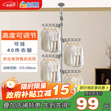 宝优妮 顶天立地晾衣杆衣架杆伸缩立式落地阳台不锈钢挂单杆可旋转