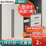 固特（GUTE）柜门拉手加长1米大把手黑色橱柜把手美式抽屉衣柜门拉手 9601 孔距96mm(总长110) 加长拉手