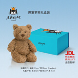 Jellycat巴塞罗熊动物毛绒玩偶儿童安抚公仔小熊潮玩生日新婚礼物 巴塞罗熊礼盒装 Medium