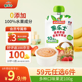 果乐士100%水果泥  草莓香蕉燕麦果泥  儿童辅养食 100g*1袋