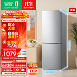 容声189升双开二门两门家用小型电冰箱风冷无霜节能低噪出租房宿舍小户型迷你BCD-189E20BNLAD国家补贴