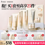 袋鼠妈妈准孕妇护肤品小麦水乳洁面眼霜面霜隔离送妈妈升级版中秋7件礼盒