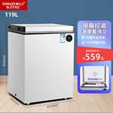 东之开立小冰柜 家用小型迷你冷柜冷藏冰箱母乳柜保鲜冷冻柜储奶节能家用冰柜 BD/BC-105S188L电脑减霜款 105L