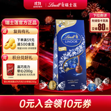 瑞士莲（Lindt）【官方正品】软心黑巧克力600g袋装 糖果 休闲零食 生日礼物