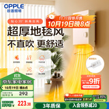 欧普（OPPLE）取暖器家用浴室洗澡热暖风机卫生间防水壁挂浴霸电暖气YB-JLFB02
