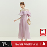 范思蓝恩23FS12493 法式一字肩两穿连衣裙女夏季新款海边度假长裙 香芋紫 XS