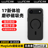 朗客适用iphone17Air手机壳苹果17air保护套超薄磨砂肤感磁吸无线充电壳防滑防摔防刮花耐磨防尘男女款