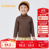 巴拉巴拉儿童长袖t恤冬季高领打底衫加厚保暖内衣男女童秋衣208424100201
