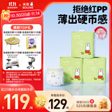 solove米菲芯呼吸纸尿裤XL78片（12-17kg）尿不湿 春夏透气纸尿裤箱装