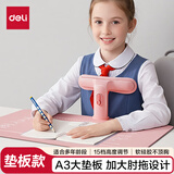 得力（deli）坐读写坐姿矫正器学生写字近视驼背纠正姿势正姿支架书写架免安装生日开学礼物粉