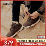 斯凯奇（Skechers）高帮男士工装靴保暖防寒马丁靴休闲鞋雪地增高男靴65731 巧克力色/CHOC 44