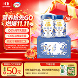 伊利倍畅羊奶粉X景德镇礼盒 成人奶粉 营养品 送礼送长辈  700g*2