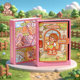 小麻薯宅家时光安静书免裁剪立体书diy贴纸装饰儿童玩具送女生新年礼物