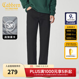 卡宾（CABBEEN）【高弹黑牛】卡宾黑色水洗牛仔裤男夏季轻薄休闲垂感直筒长裤 煤黑色01 M /170/76A/29