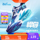 361°悍将|儿童篮球鞋夏季实战训练青少年硬地旋钮篮球鞋 紫35