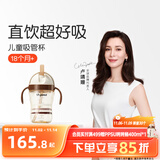 世喜儿童吸管杯直饮杯直饮奶瓶牛奶杯PPSU1-3-6岁大宝宝幼儿园水杯