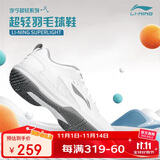 李宁（LI-NING）羽毛球鞋男女情侣款火箭鞋网球鞋乒乓球鞋贴地飞行运动鞋