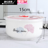 美克杰陶瓷保鲜碗 微波炉饭盒 保鲜盒带盖上班带饭密封碗冰箱储物碗 1个【6英寸大碗】 富贵牡丹