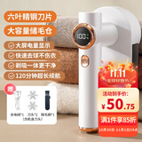LYNN去毛球器毛球修剪器衣服起球打除吸刮剃毛球器大容量储毛仓粘毛器