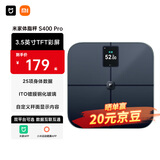 米家（MIJIA）小米智能体脂秤S400 Pro TFT彩屏交互双接电子秤体重管理 高精准25项身体数据平衡测试 塑形减脂