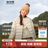 波司登（BOSIDENG）25新款轻薄羽绒服男女儿童款5A抗菌90绒圆领内胆保暖百搭外套 灰燕麦7441囤货拍大 150 /72 约 140-150cm 36kg