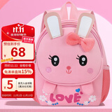 第九城堡幼儿园儿童书包男孩生日礼物卡通动物可爱背包女孩透气宝宝小书包