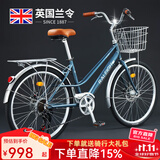兰令自行车成年人通勤铝合金女士亲子带小孩城市上班代步变速单车 花语-青灰蓝【升级弯把+加厚座垫】 26英寸 禧玛诺7速