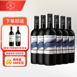 拉菲（LAFITE）巴斯克酒庄科洛珍藏佳美娜干红葡萄酒 750m*6瓶 进口红酒整箱装