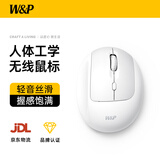 W&P无线蓝牙鼠标 静音按键商务办公小巧便携鼠标可充电人体工学三模家用鼠标适用笔记本平板电脑wp