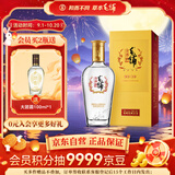 劲牌毛铺苦荞酒 草本酒 金荞 50度 500ml 单瓶装