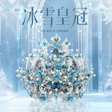 拼酷（piececool）冰雪皇冠 3D金属拼图立体模型手工diy拼装玩具生日新年礼物送女友