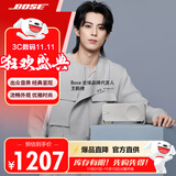 Bose Soundlink Home 音响 bose音箱 蓝牙特别版 博士便携式 家用桌面户外 bose音响 迷你小巧 礼物 雅韵 亮银 【Bose官方授权店 全国联保】