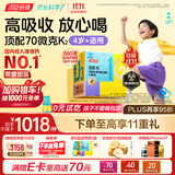 汤臣倍健启高儿童液体钙30条*6盒维生素d钙片儿童4-17岁青少年钙片液体钙