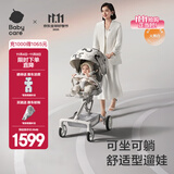 babycare头等舱推车婴儿推车轻便高景观双向折叠可坐宝宝婴儿车遛娃神器 【全新升级】艺术家联名款火舞白