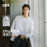 森马（Semir）王安宇同款|长袖T恤男纯棉打底衫纯色情侣冬上衣宽松109725101201