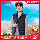 鸭鸭儿童羽绒马甲2025新款男童女童内搭中大童保暖校服神器 黑色110